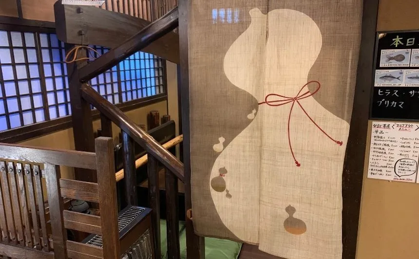 Private room with sunken kotatsu seating