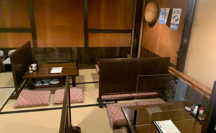 Tatami room