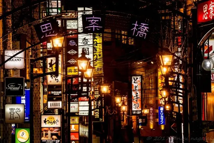 Shianbashi at night, with neon signs and lanterns